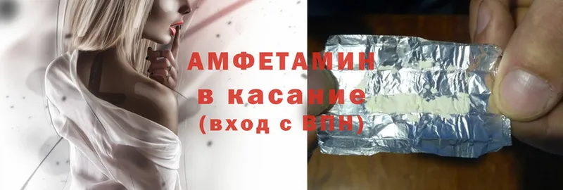 Amphetamine 98%  наркотики  Навашино 