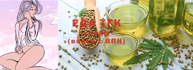 Cannafood конопля  сколько стоит  Навашино 